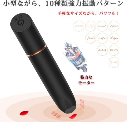 リップ型セルフケアアイテム｜USB充電・静音・10モード振動 - 画像 (3)