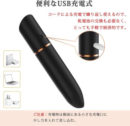 リップ型セルフケアアイテム｜USB充電・静音・10モード振動 - 画像 (6)