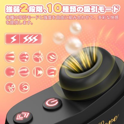 コンパクト吸引セルフケア｜2段階強弱 × 10モード・静音・USB充電式 - 画像 (4)