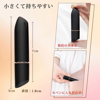 リップ型セルフケアアイテム｜USB充電・静音・10モード振動 - 画像 (5)