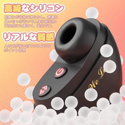 コンパクト吸引セルフケア｜2段階強弱 × 10モード・静音・USB充電式 - 画像 (3)